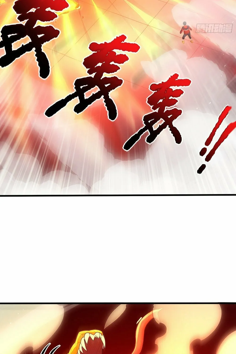 Number One Beast Master Chapter 35 page 13 - 