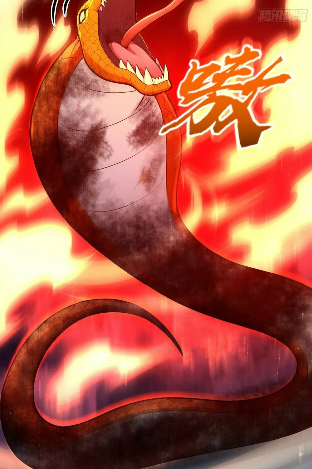 Number One Beast Master Chapter 35 page 14 - 