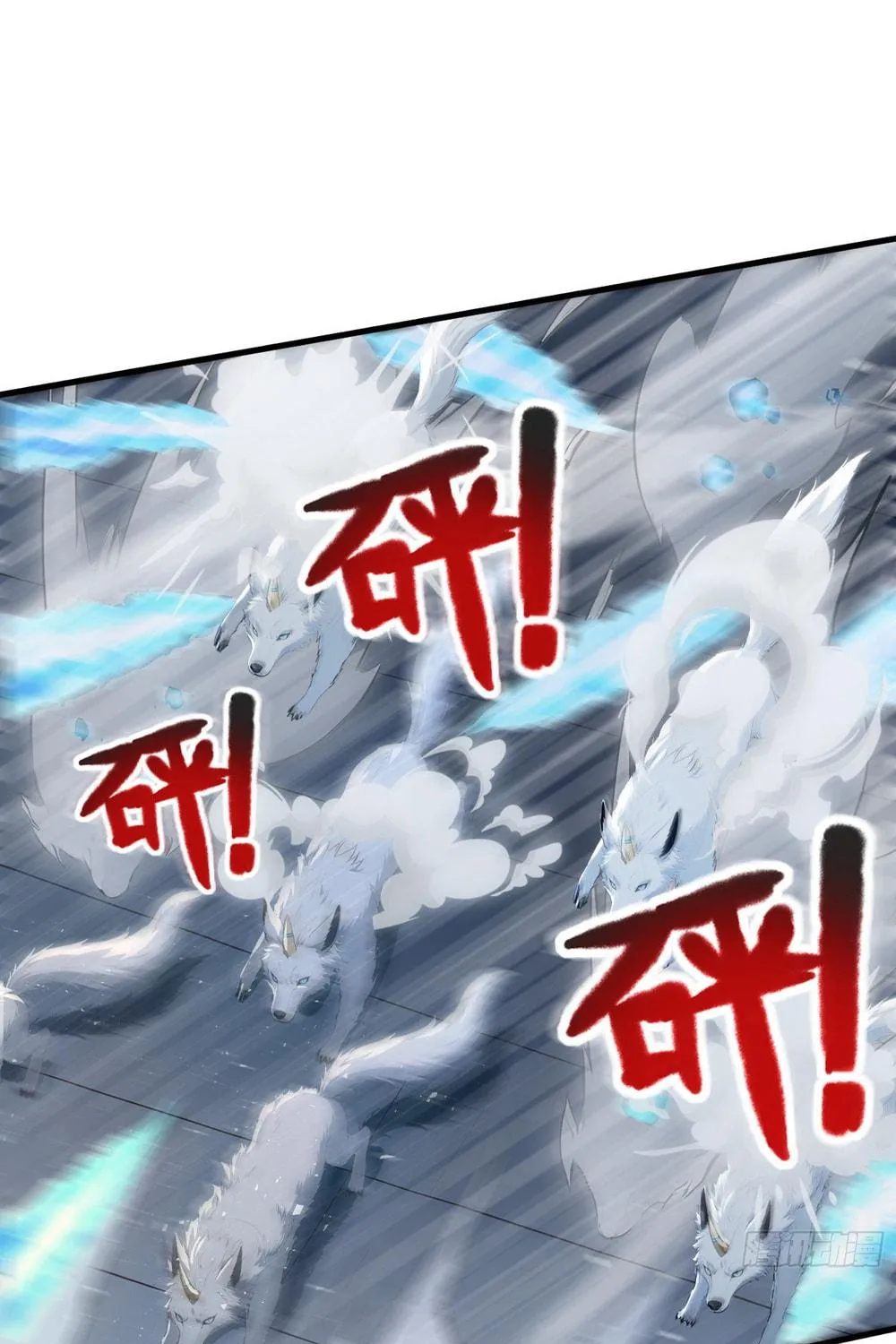 Number One Beast Master Chapter 36 page 45 - 