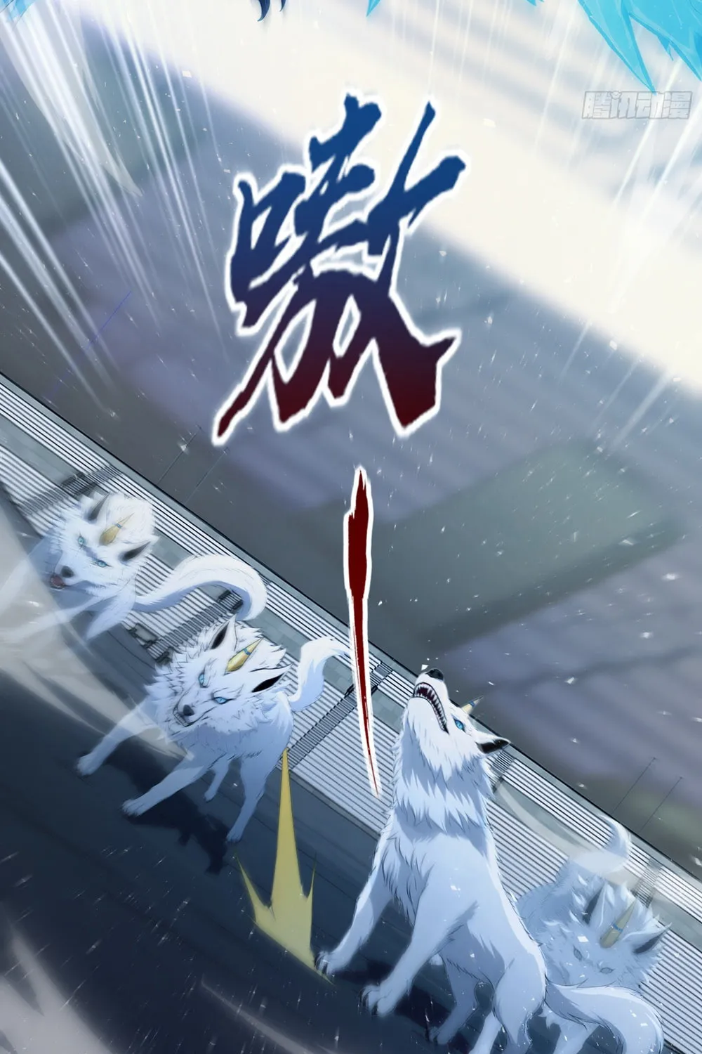 Number One Beast Master Chapter 36 page 49 - 