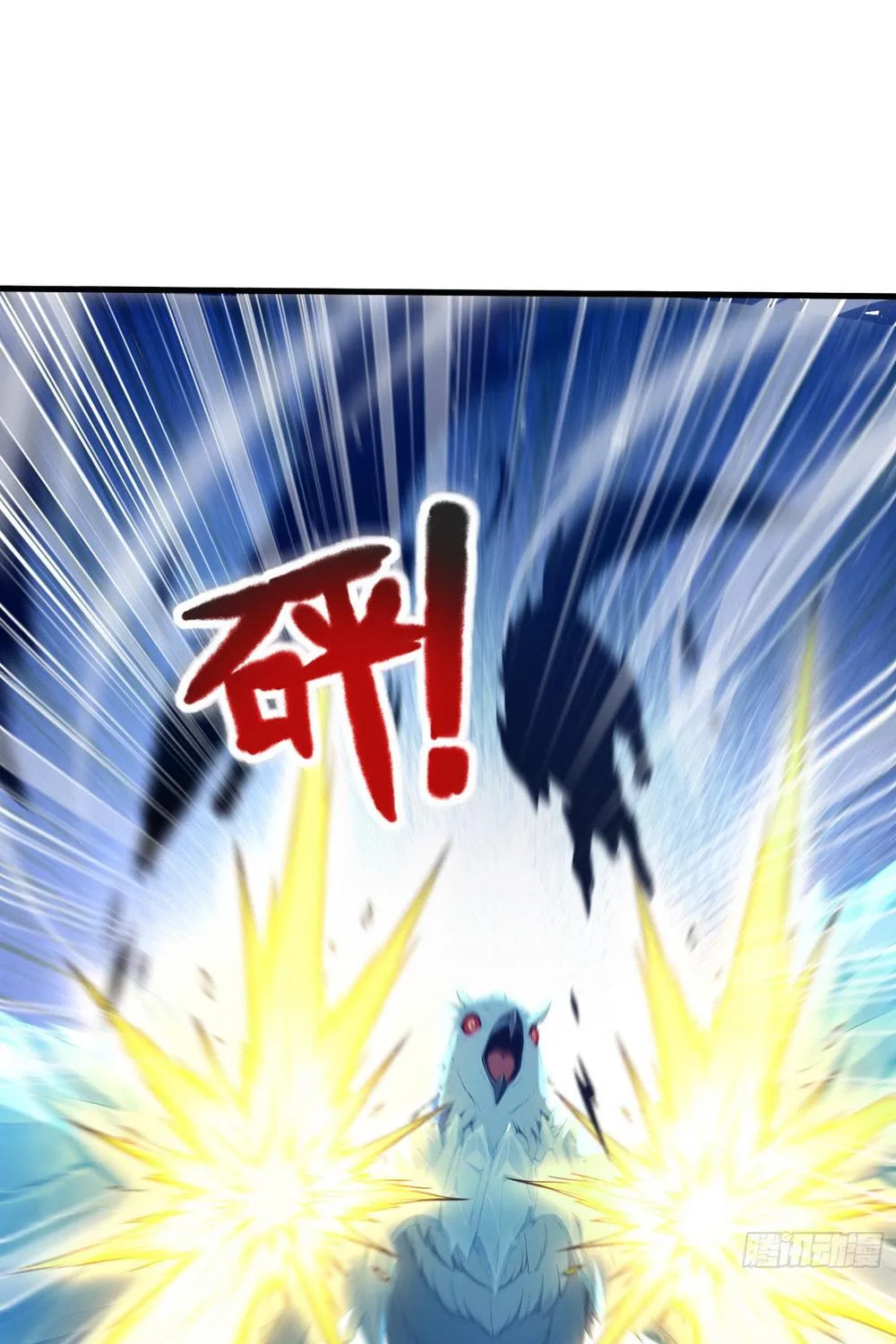 Number One Beast Master Chapter 36 page 51 - 