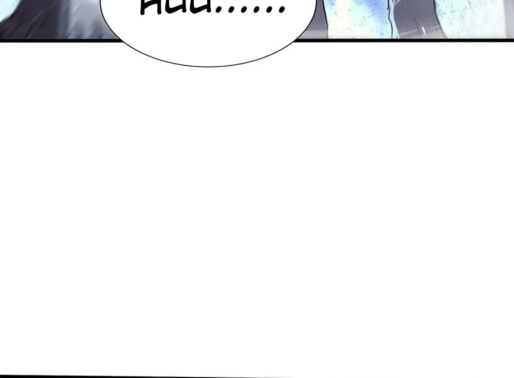 Number One Beast Master Chapter 36 page 62 - 