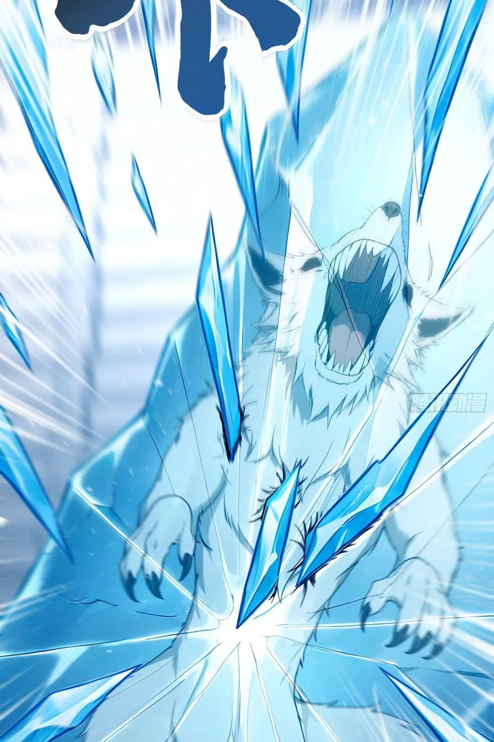 Number One Beast Master Chapter 36 page 69 - 