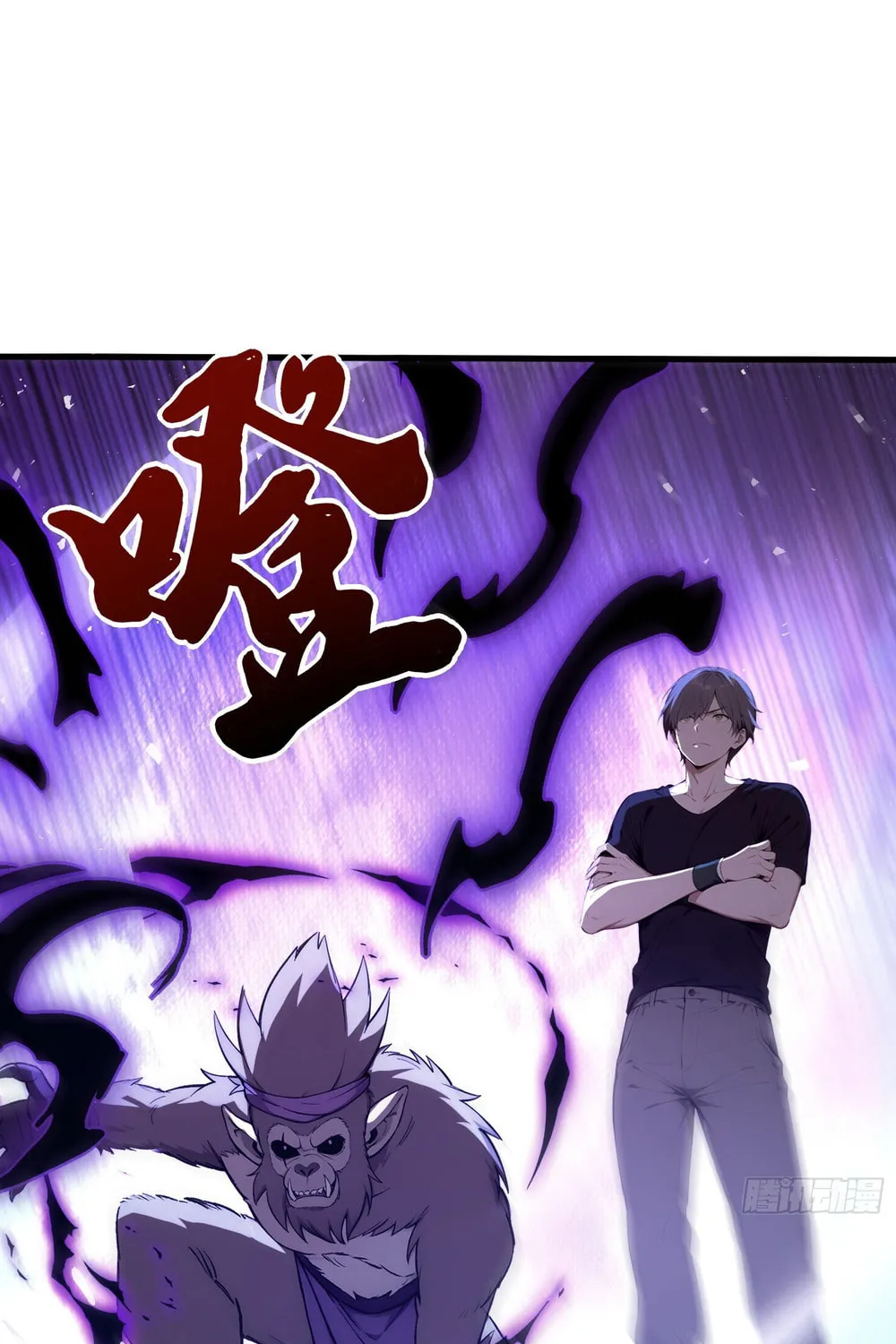 Number One Beast Master Chapter 39 page 34 - 