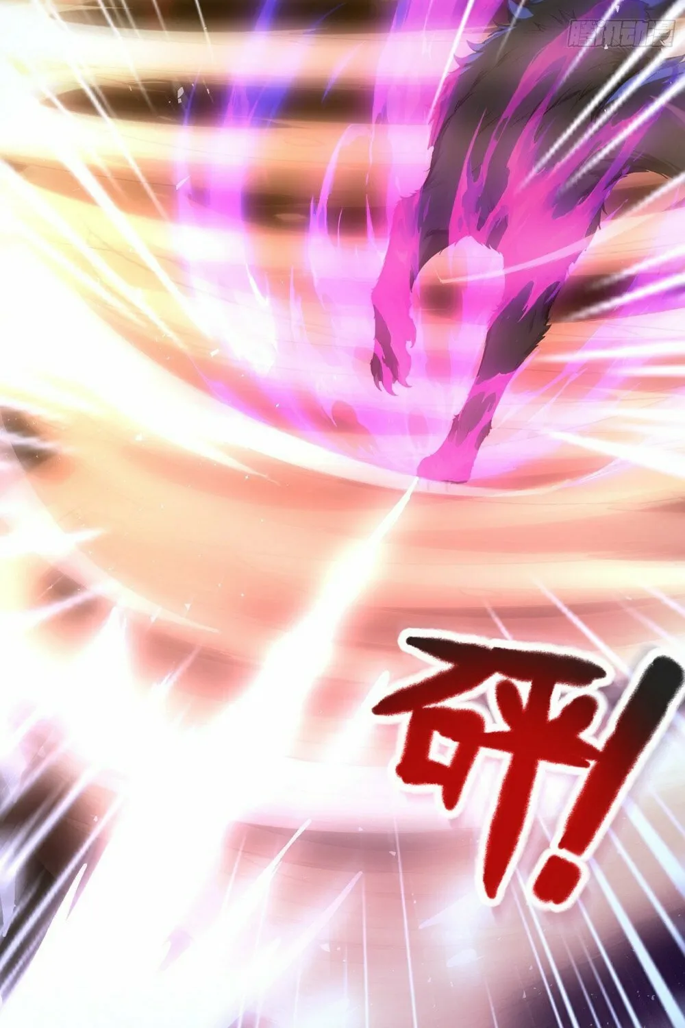 Number One Beast Master Chapter 39 page 52 - 