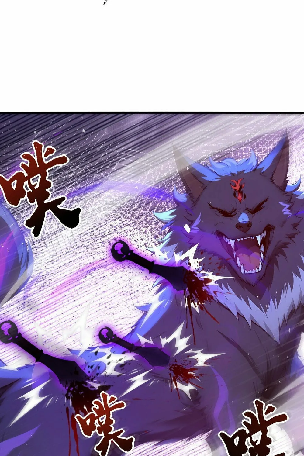 Number One Beast Master Chapter 39 page 58 - 
