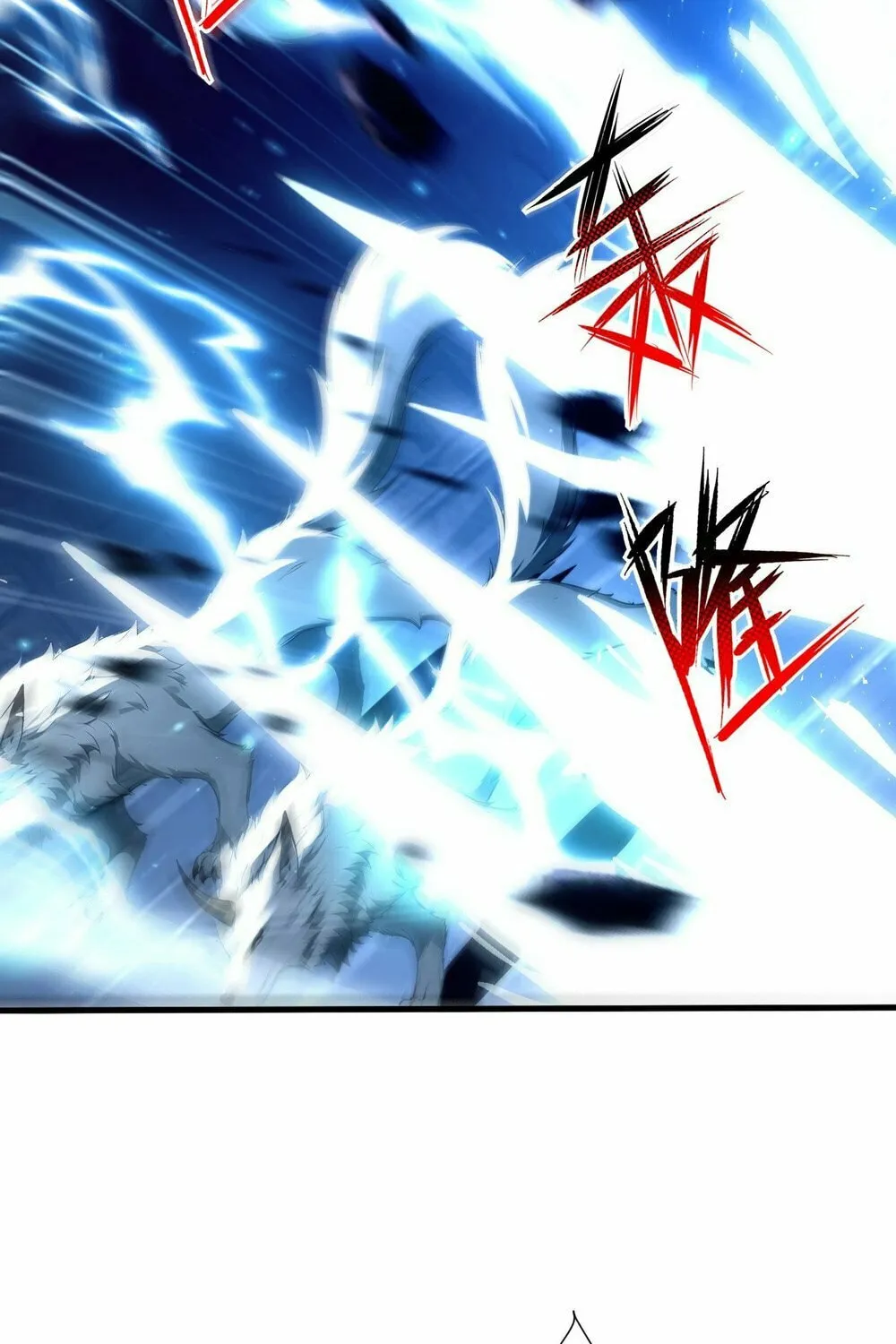 Number One Beast Master Chapter 39 page 69 - 