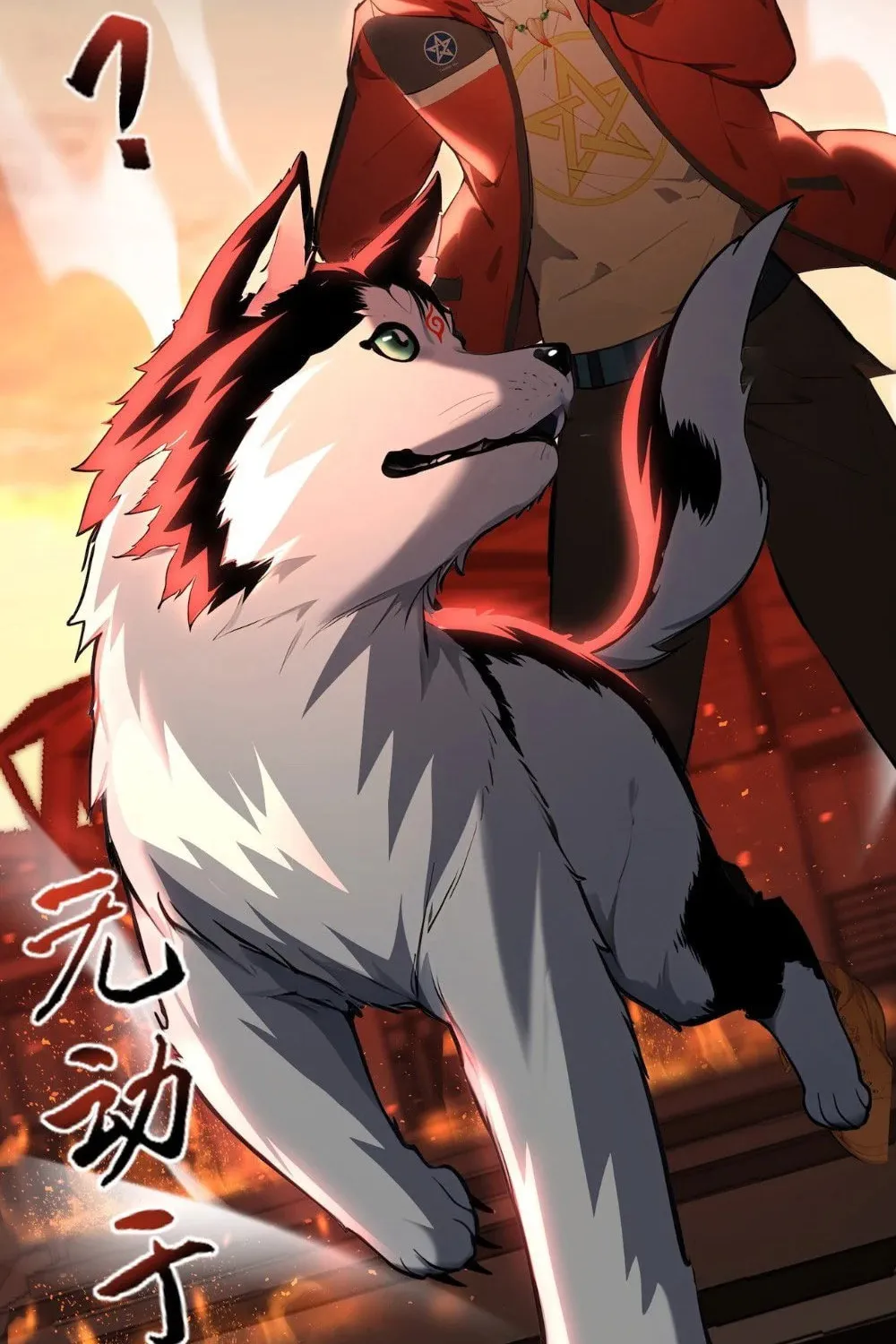Number One Beast Master Chapter 4 page 14 - 