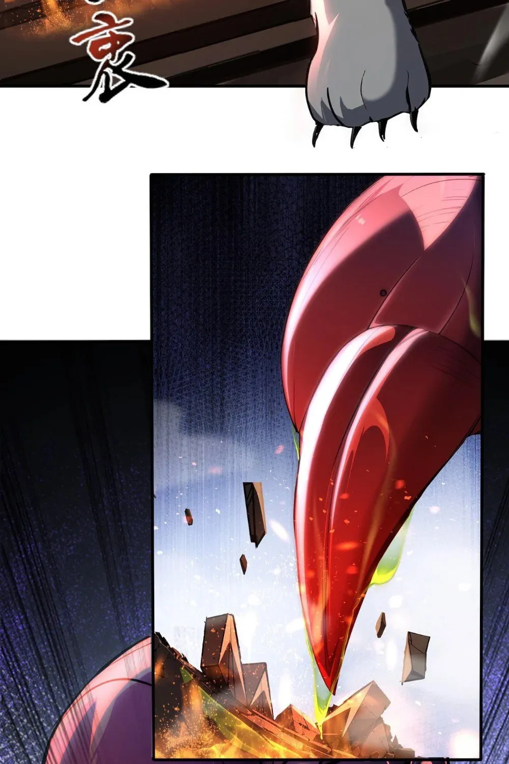 Number One Beast Master Chapter 4 page 15 - 