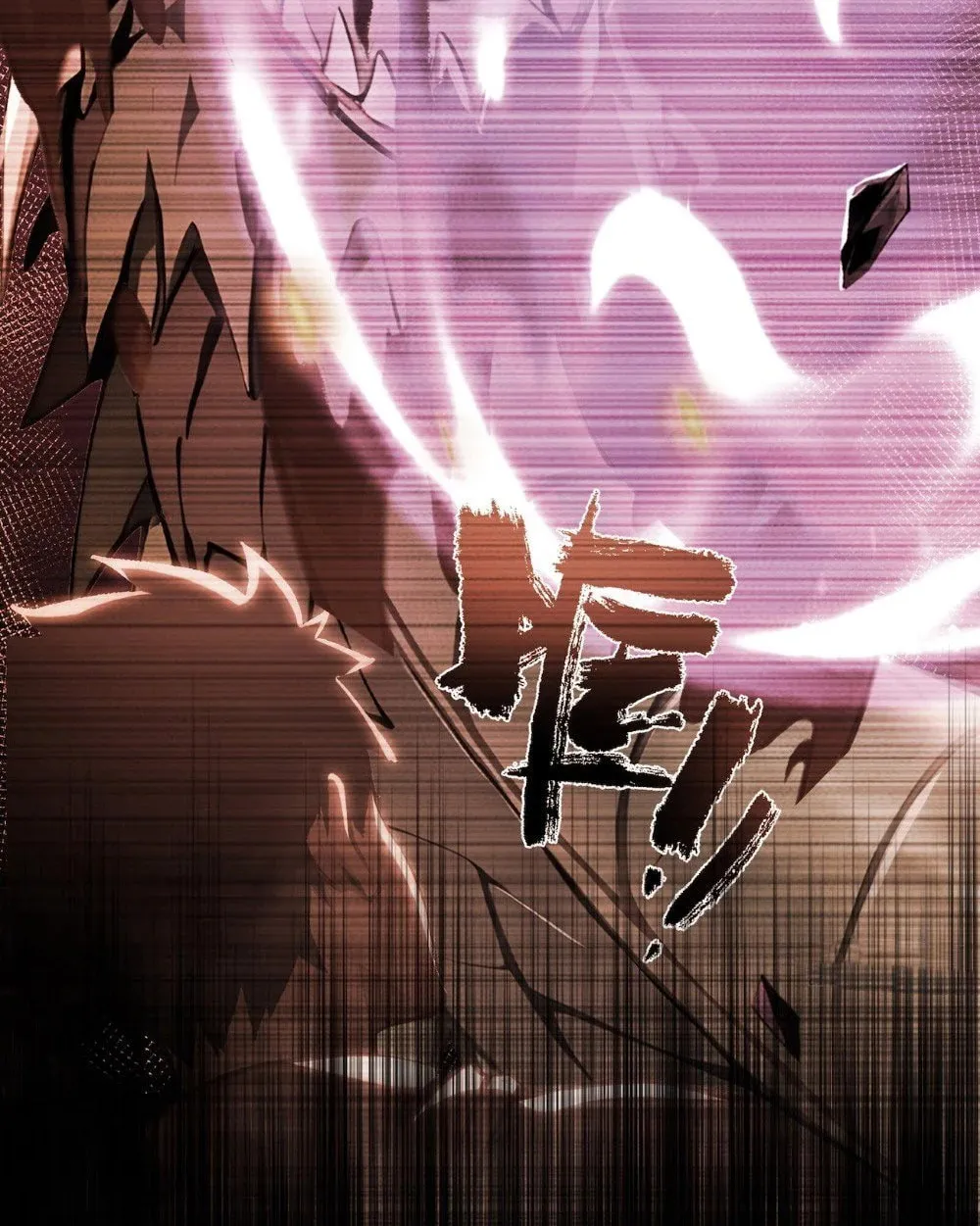 Number One Beast Master Chapter 4 page 20 - 
