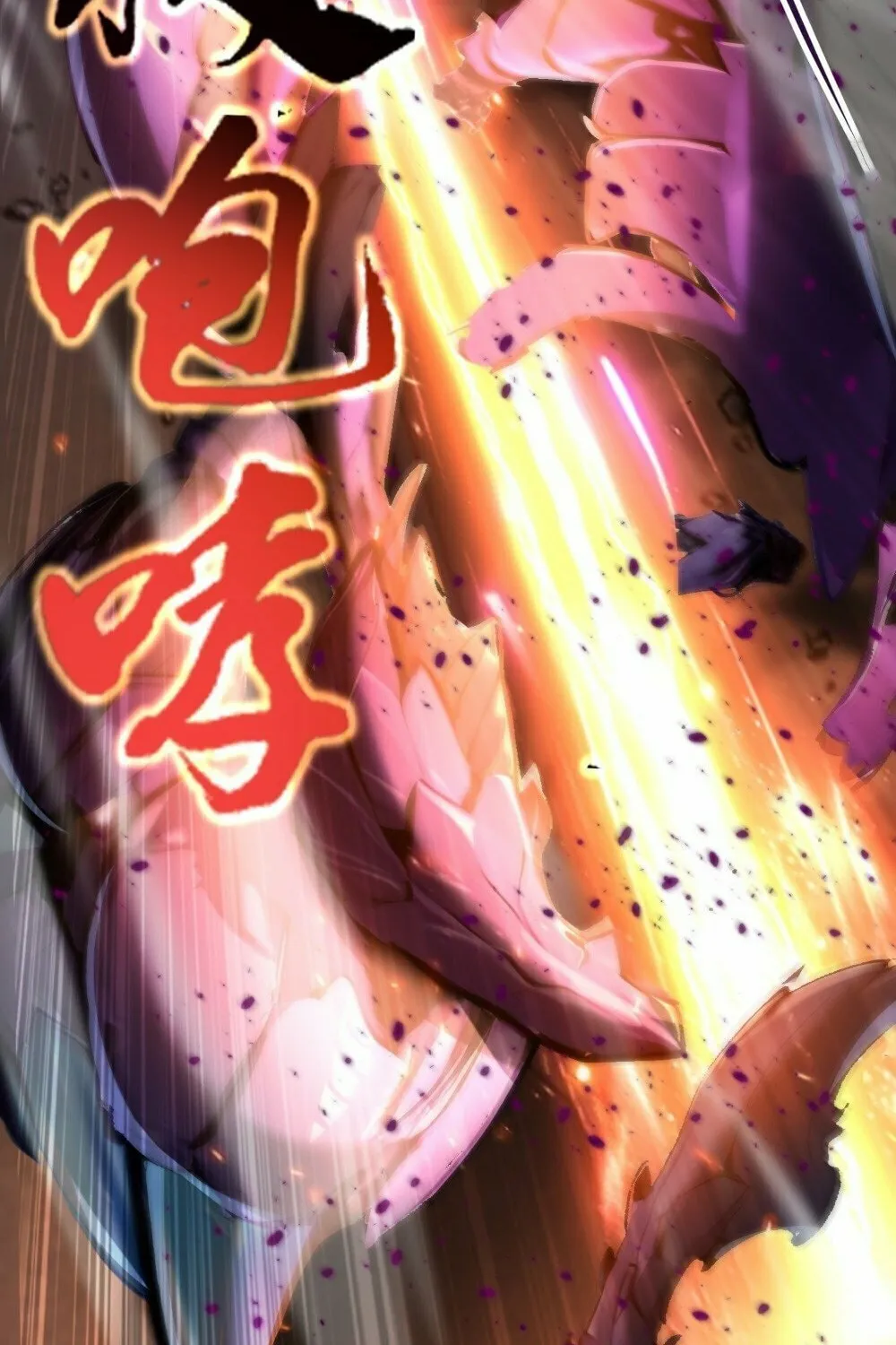 Number One Beast Master Chapter 4 page 28 - 