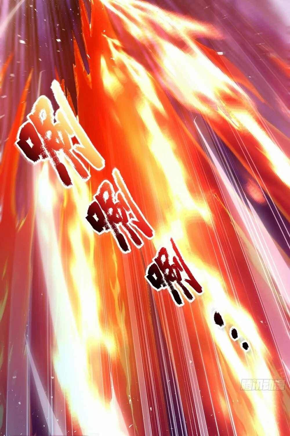 Number One Beast Master Chapter 40 page 16 - 