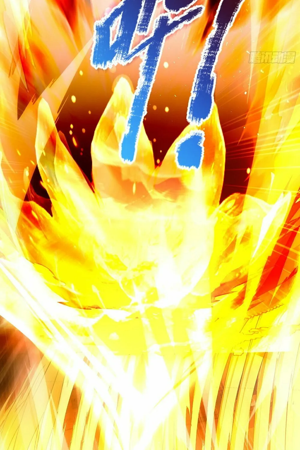 Number One Beast Master Chapter 40 page 23 - 