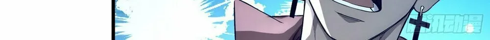 Number One Beast Master Chapter 40 page 25 - 