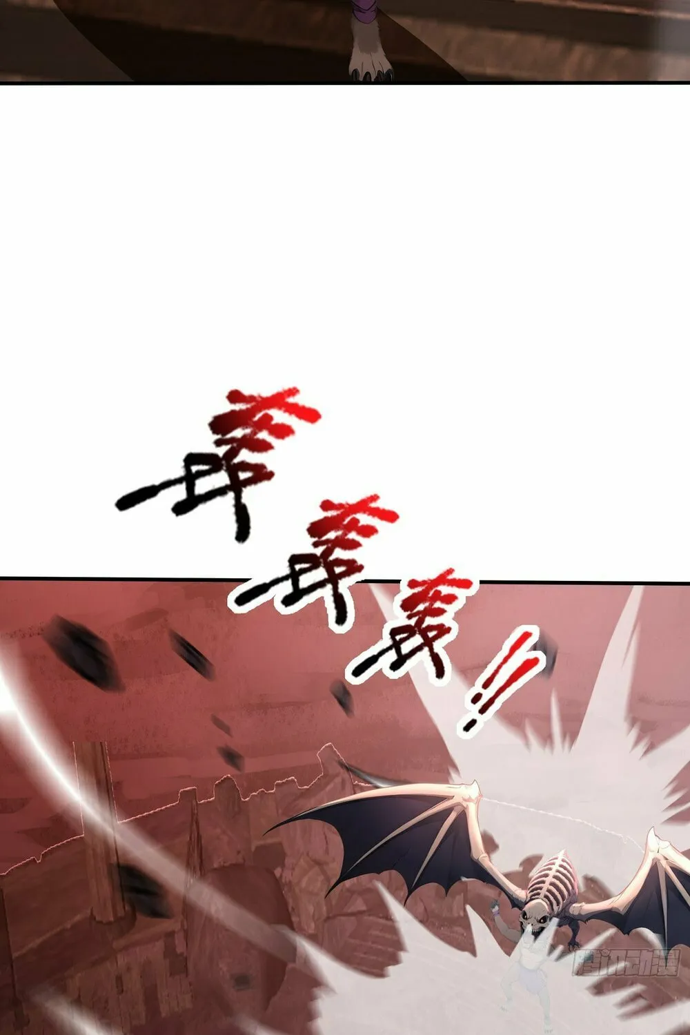 Number One Beast Master Chapter 40 page 62 - 