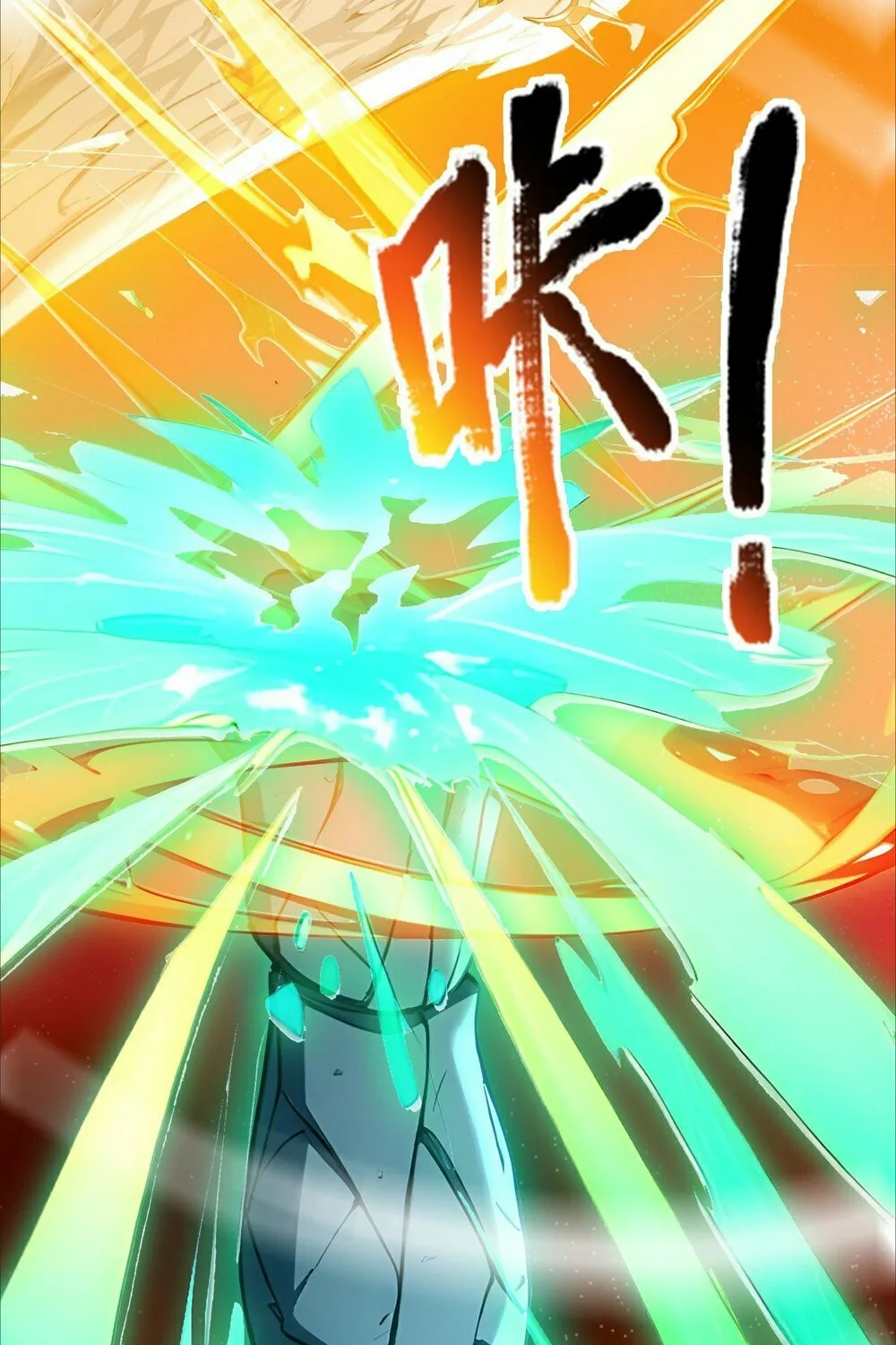 Number One Beast Master Chapter 40 page 73 - 