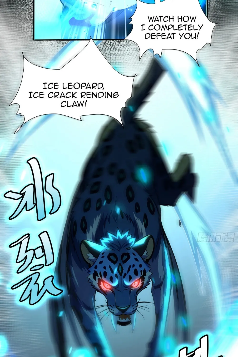 Number One Beast Master Chapter 8 page 39 - 