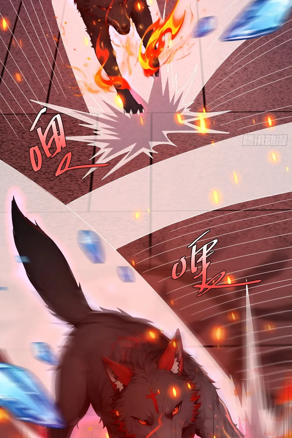 Number One Beast Master Chapter 8 page 43 - 