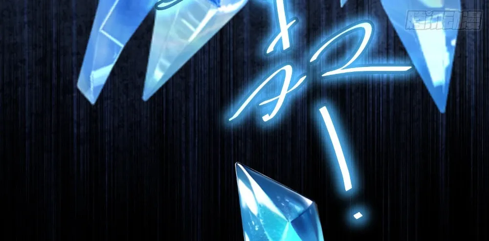 Number One Beast Master Chapter 8 page 56 - 