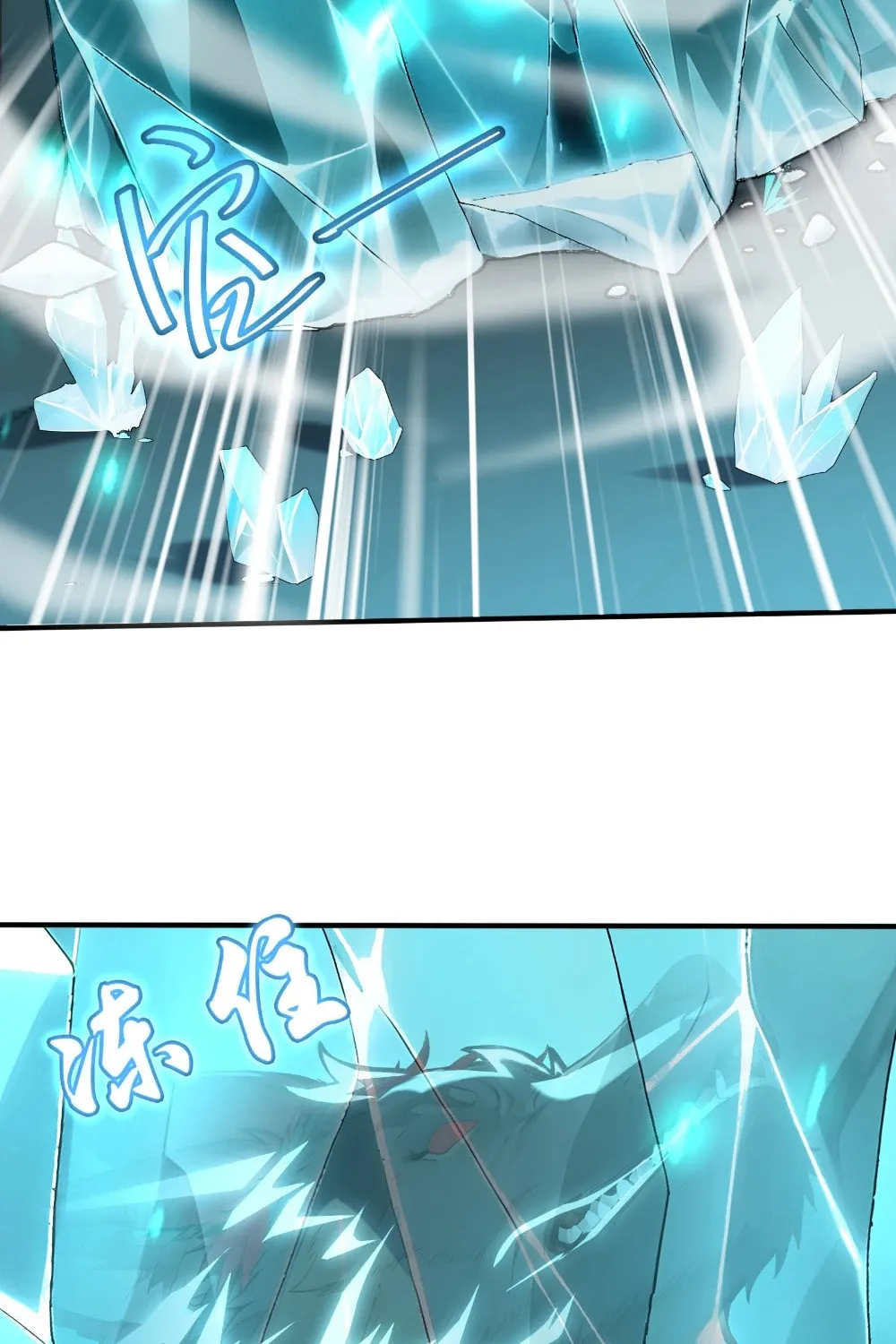 Number One Beast Master Chapter 8 page 58 - 