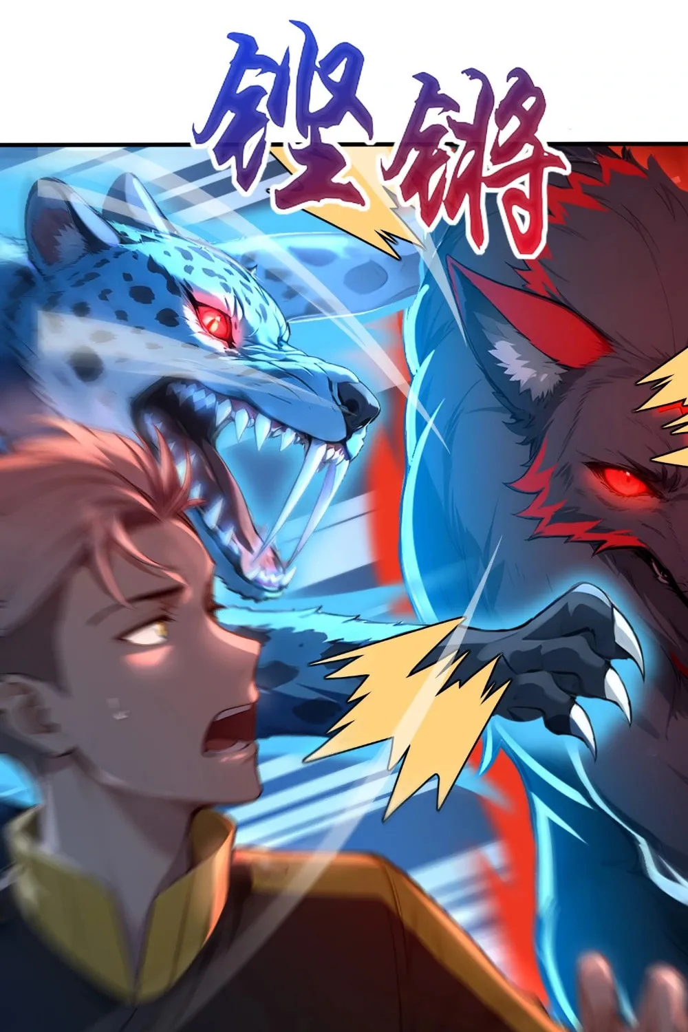 Number One Beast Master Chapter 9 page 17 - 