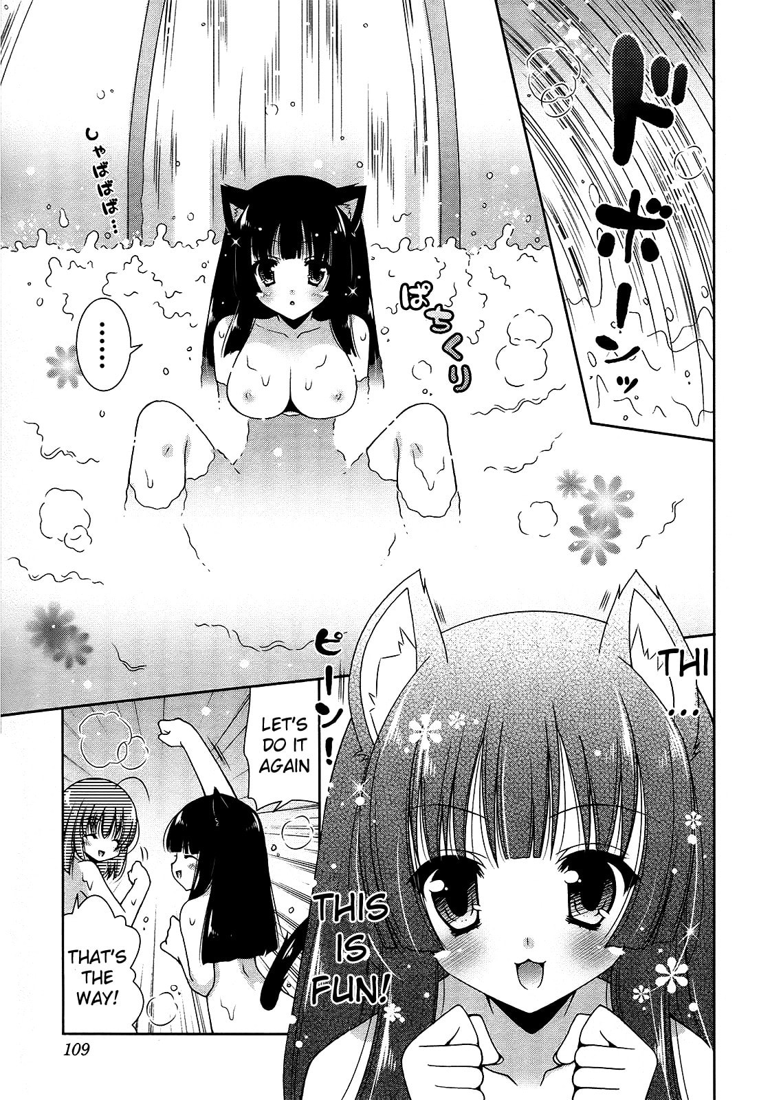 Nyatto! Chapter 10 page 15 - 