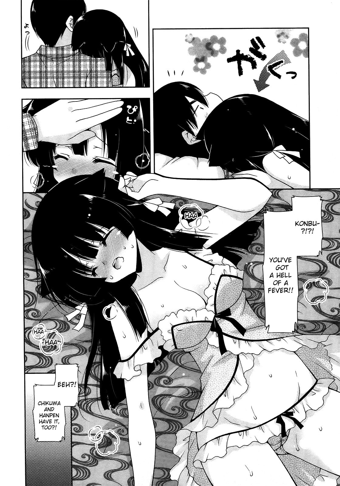 Nyatto! Chapter 11 page 4 - 