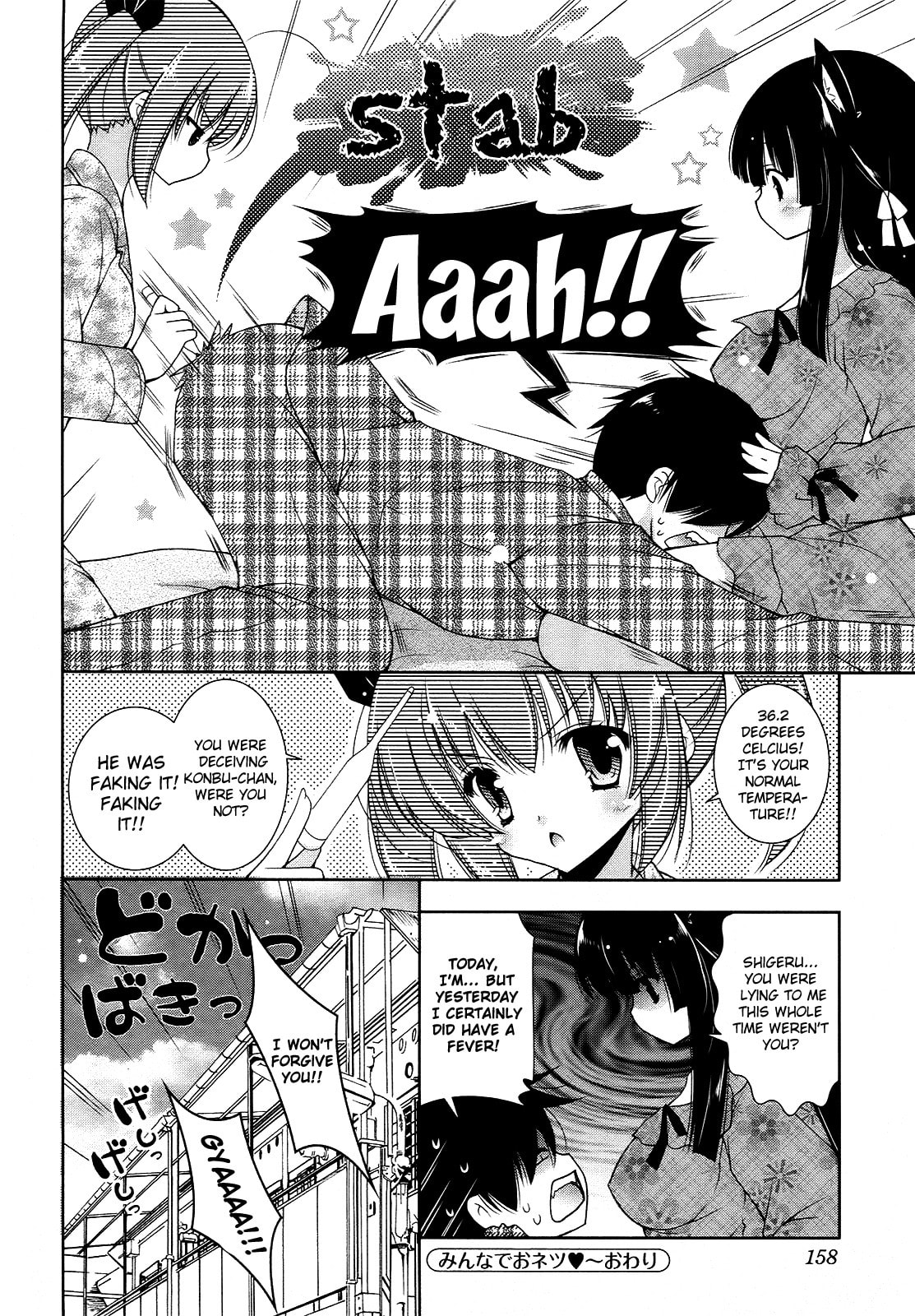 Nyatto! Chapter 11 page 32 - 