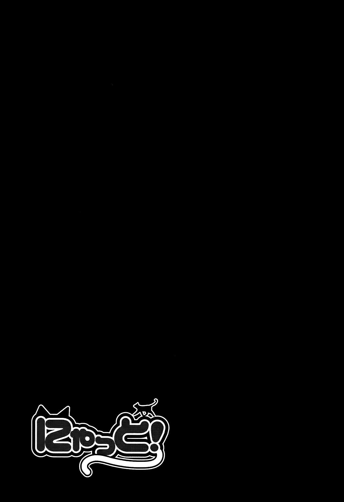 Nyatto! Chapter 12 page 32 - 