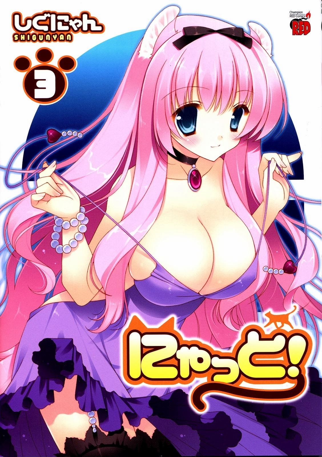 Nyatto! Chapter 13 page 1 - 