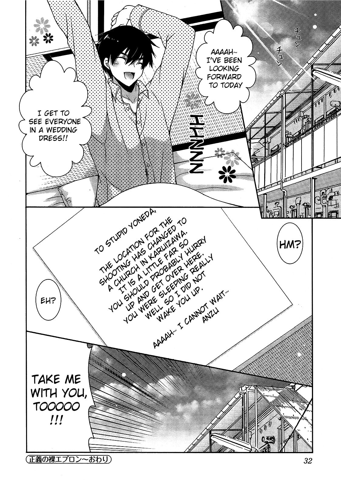 Nyatto! Chapter 13 page 40 - 