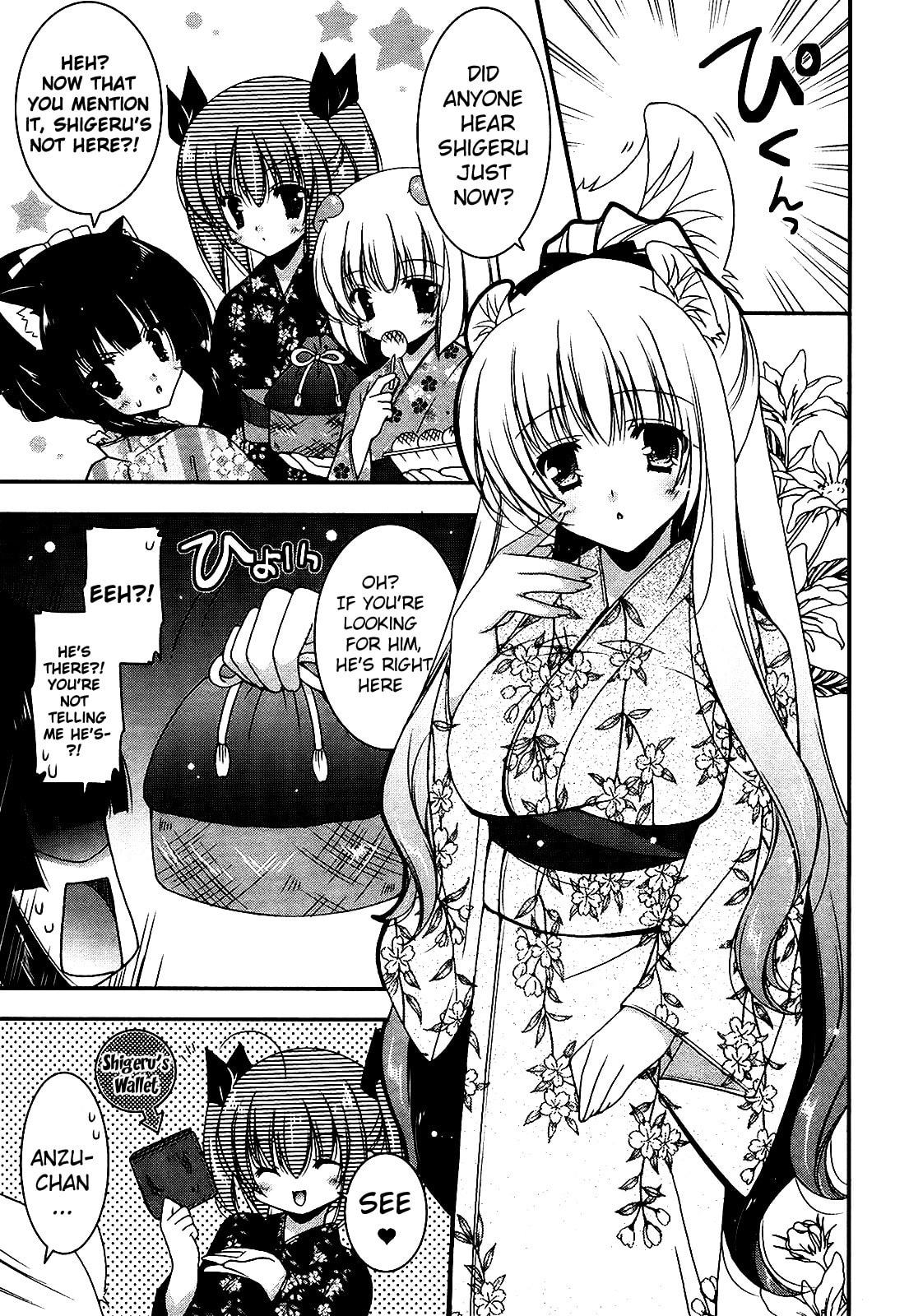 Nyatto! Chapter 14 page 11 - 