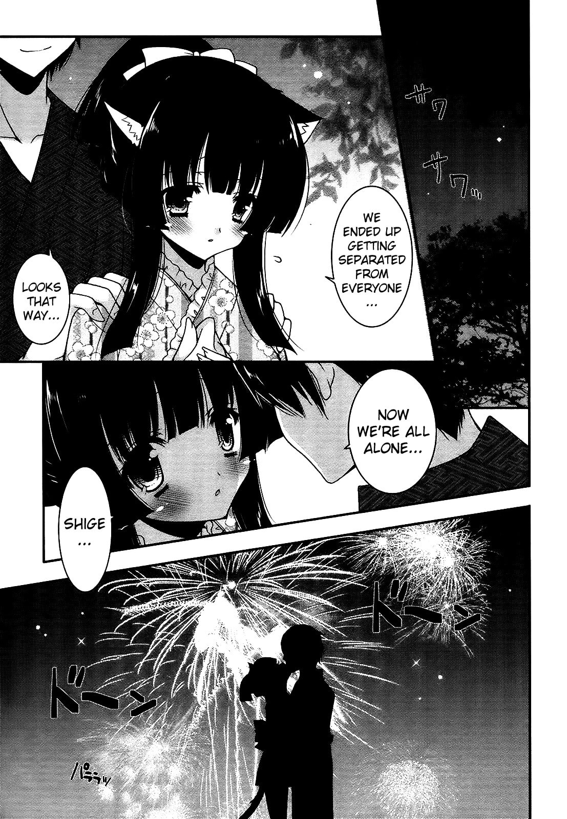 Nyatto! Chapter 14 page 7 - 