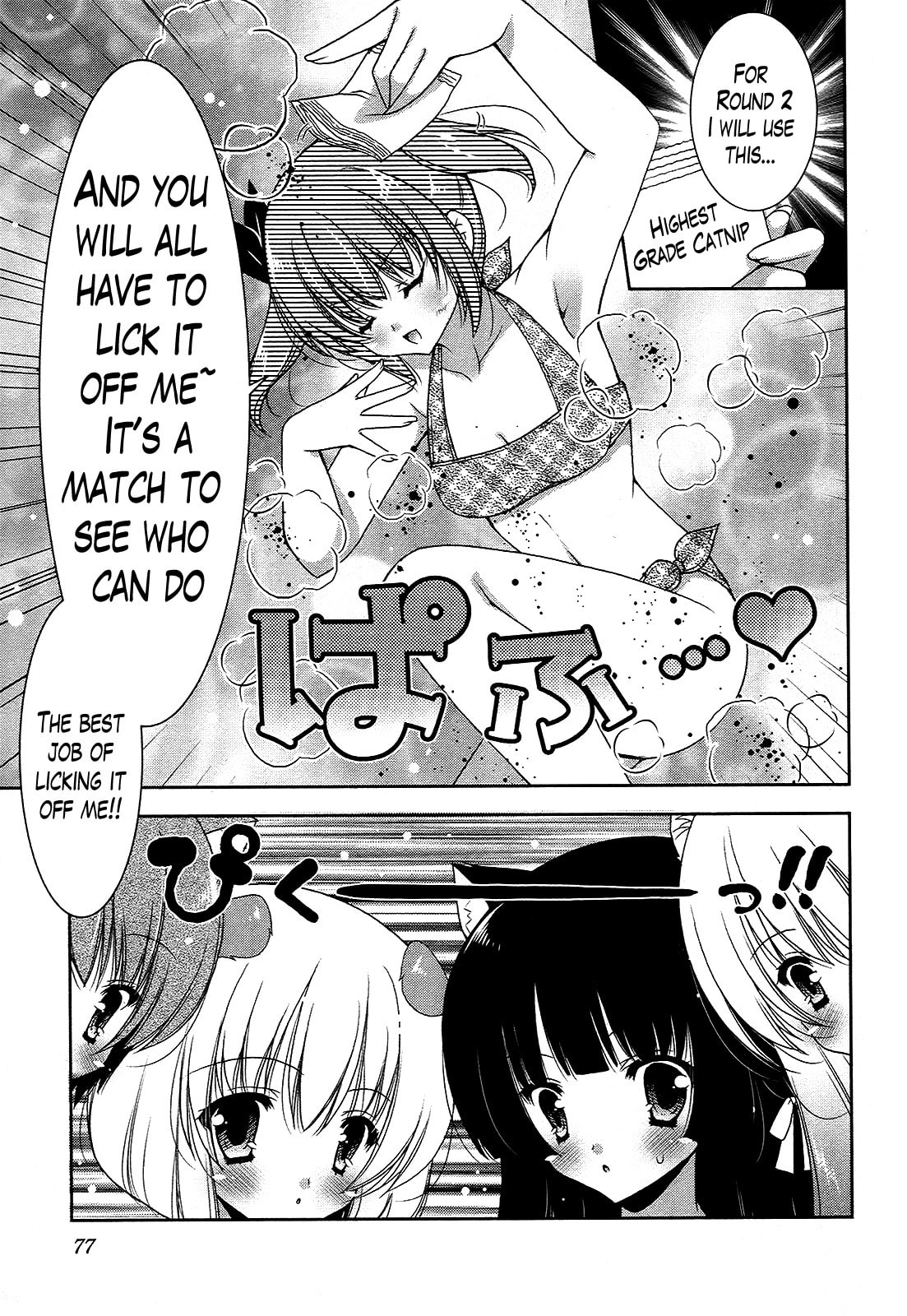 Nyatto! Chapter 15 page 13 - 