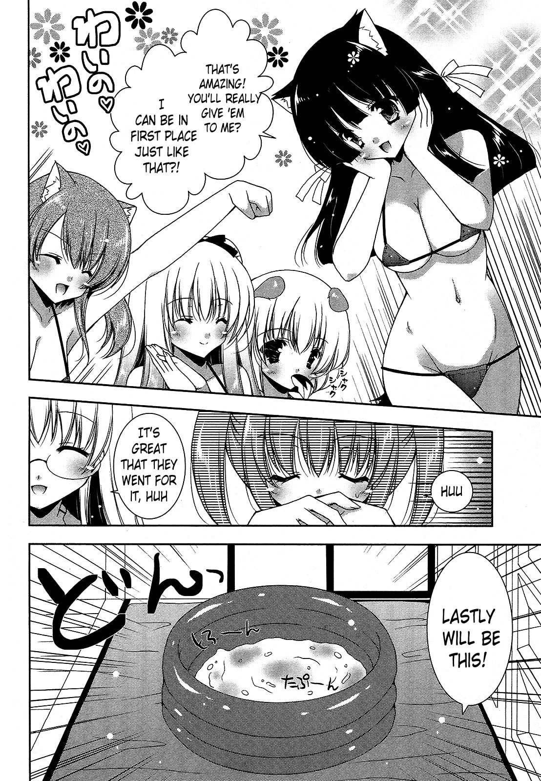 Nyatto! Chapter 15 page 20 - 