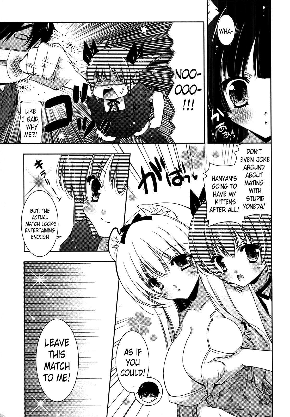 Nyatto! Chapter 15 page 5 - 