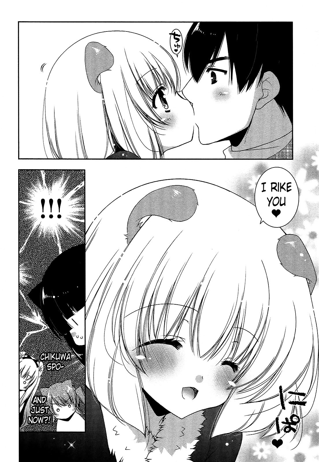 Nyatto! Chapter 16 page 16 - 