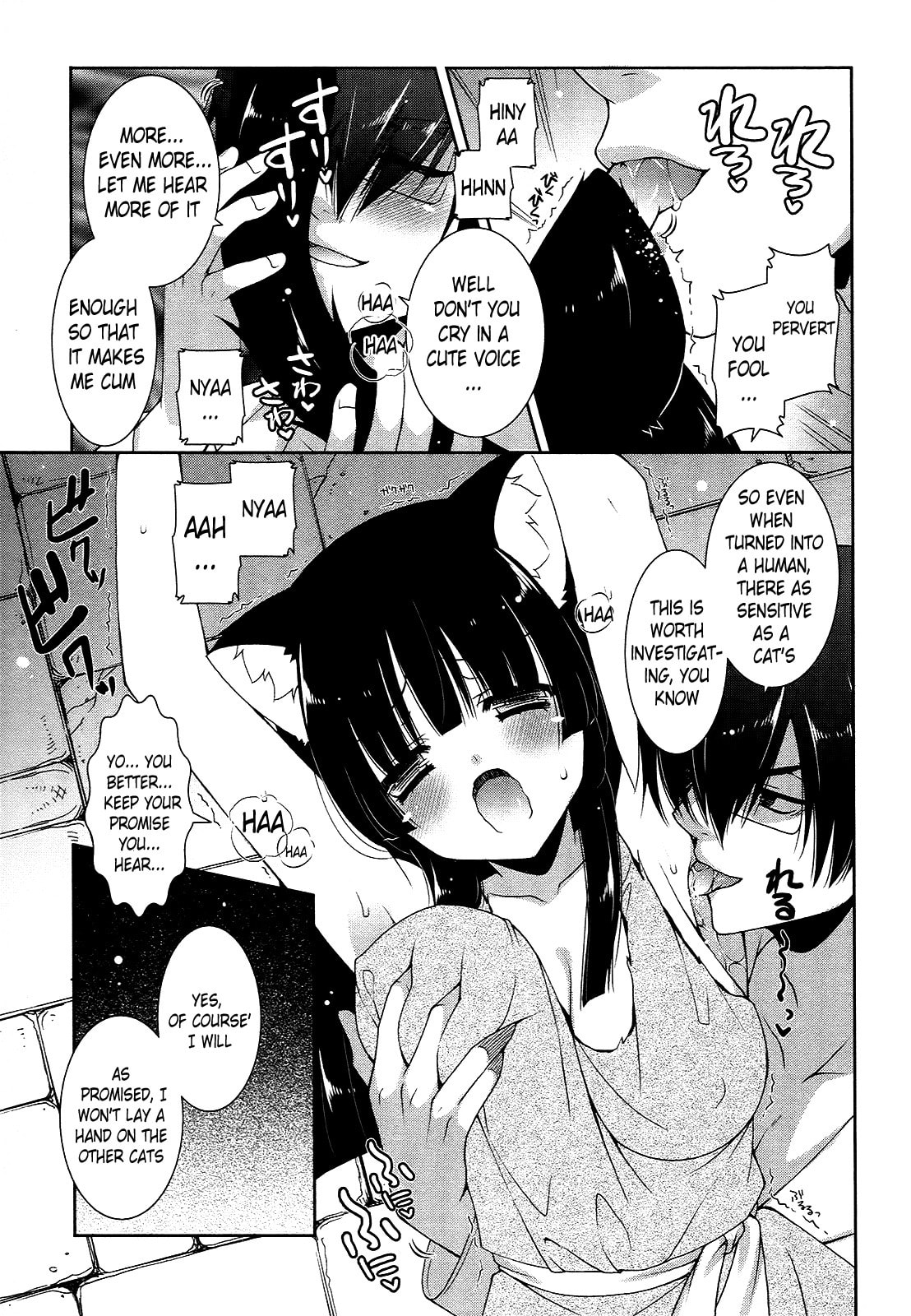 Nyatto! Chapter 16 page 25 - 