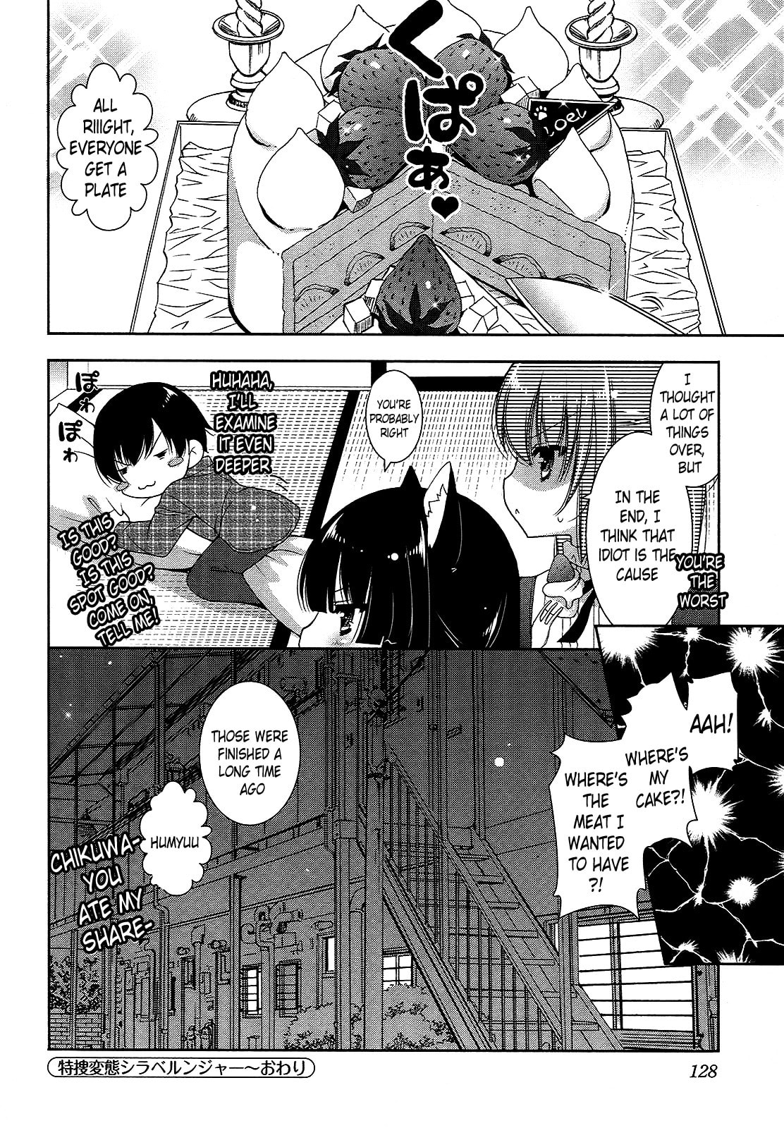 Nyatto! Chapter 16 page 32 - 