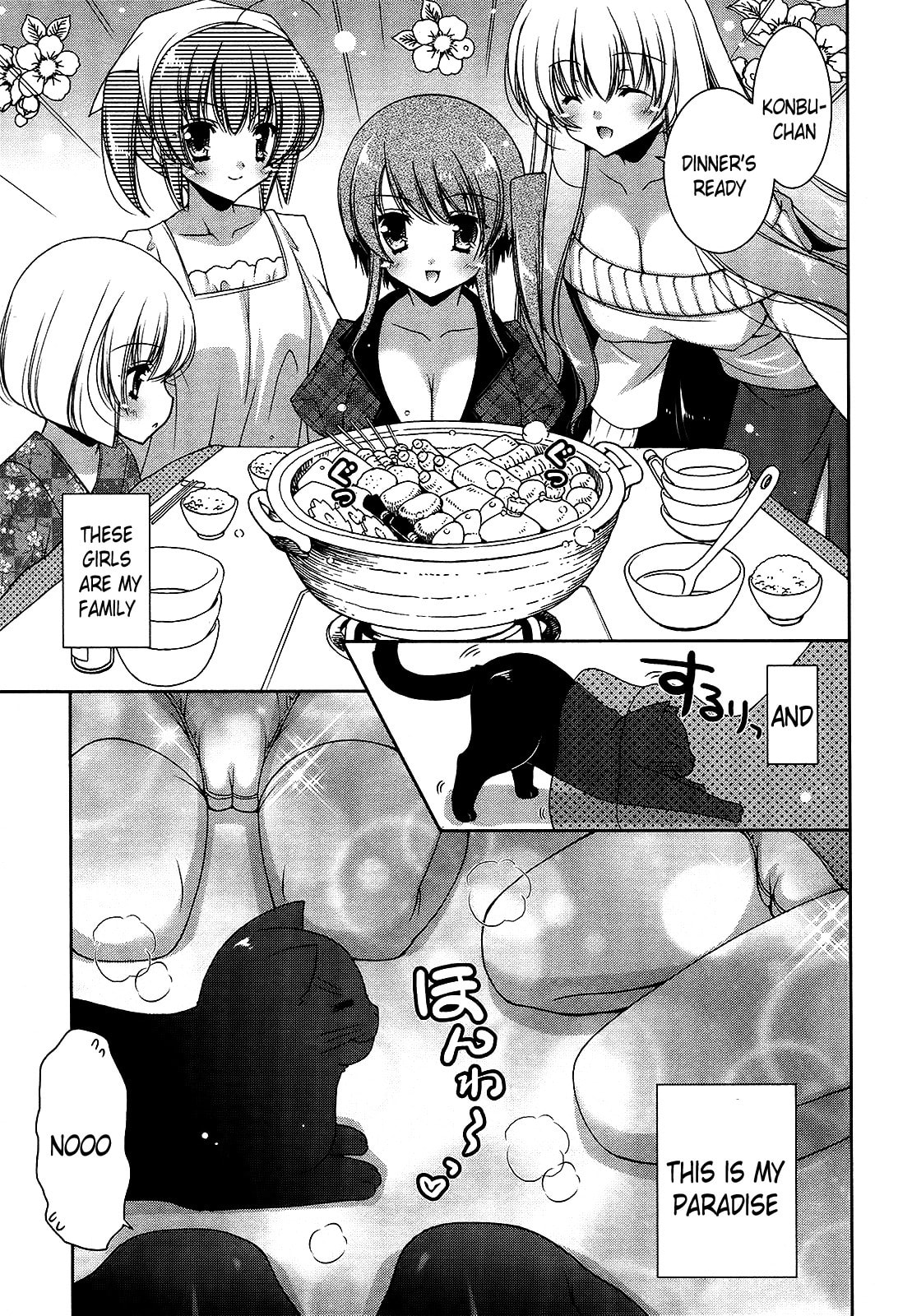 Nyatto! Chapter 17 page 11 - 