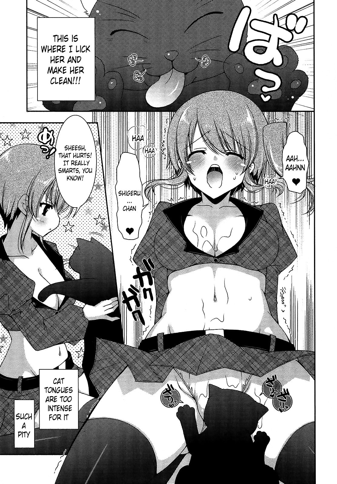 Nyatto! Chapter 17 page 13 - 