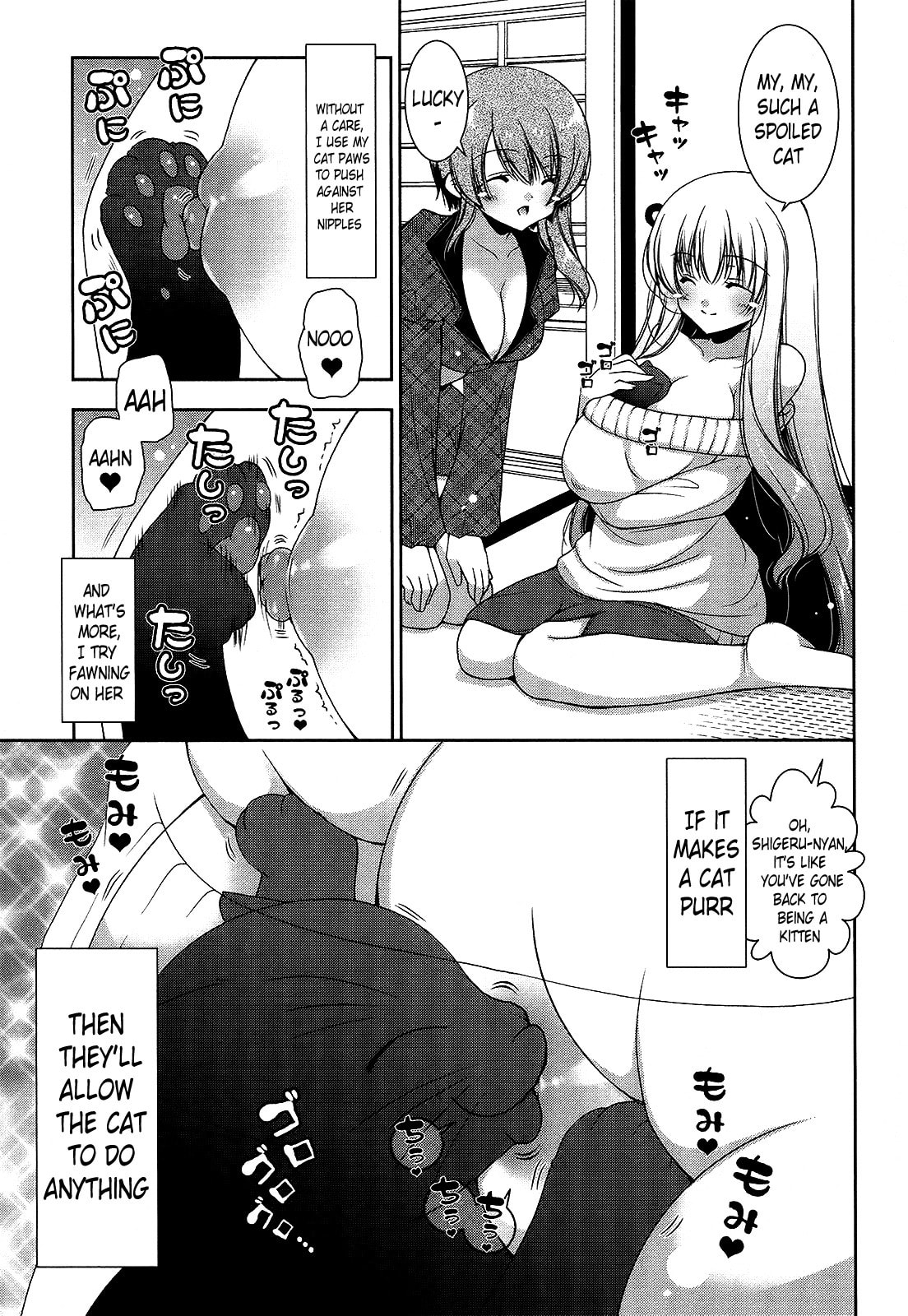 Nyatto! Chapter 17 page 15 - 