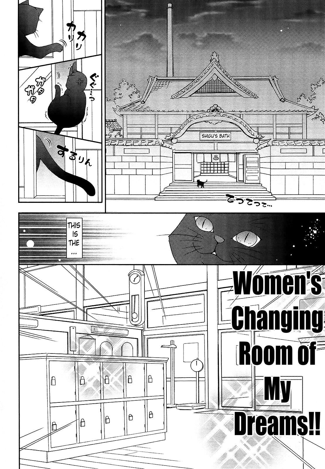 Nyatto! Chapter 17 page 20 - 