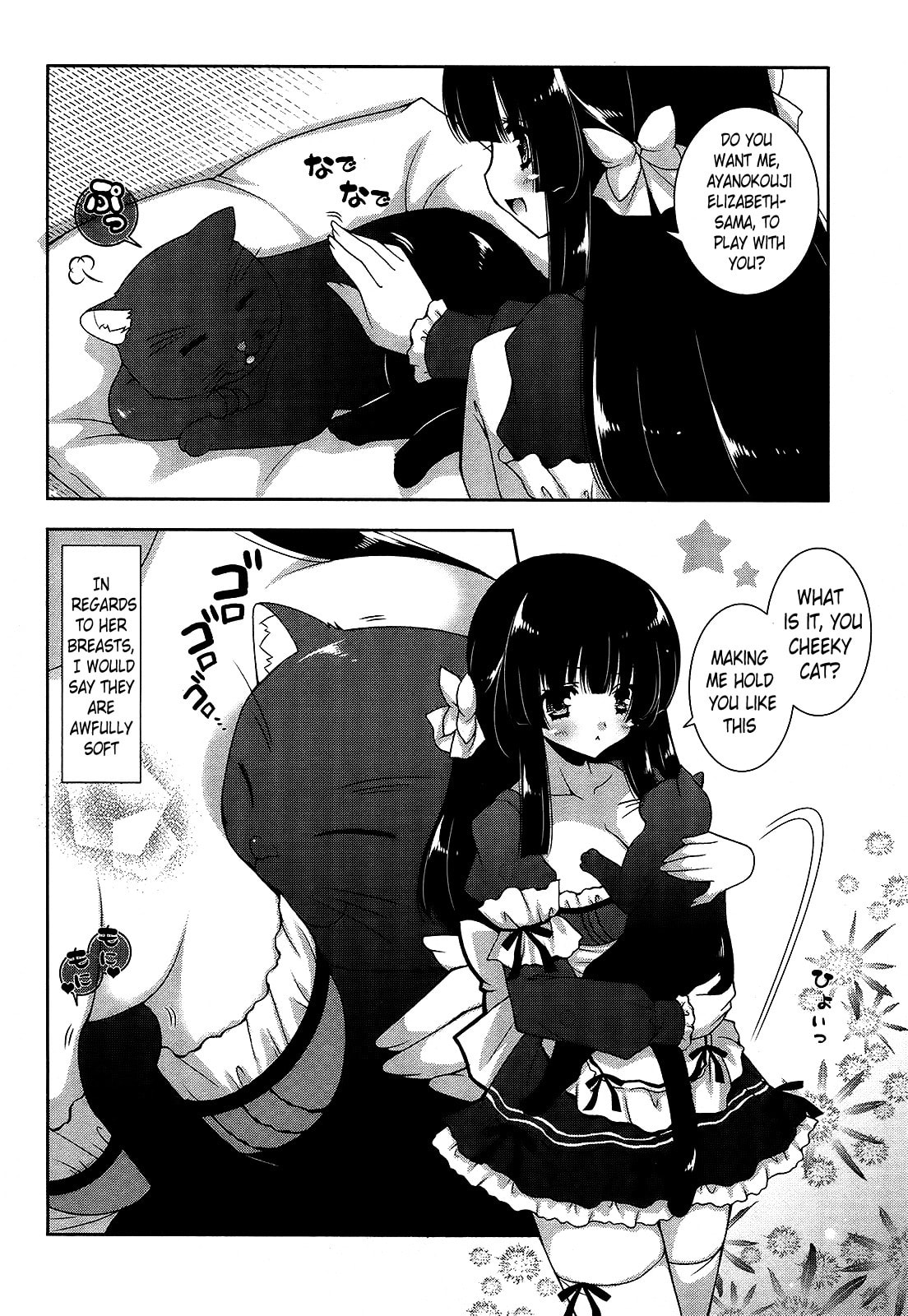Nyatto! Chapter 17 page 10 - 