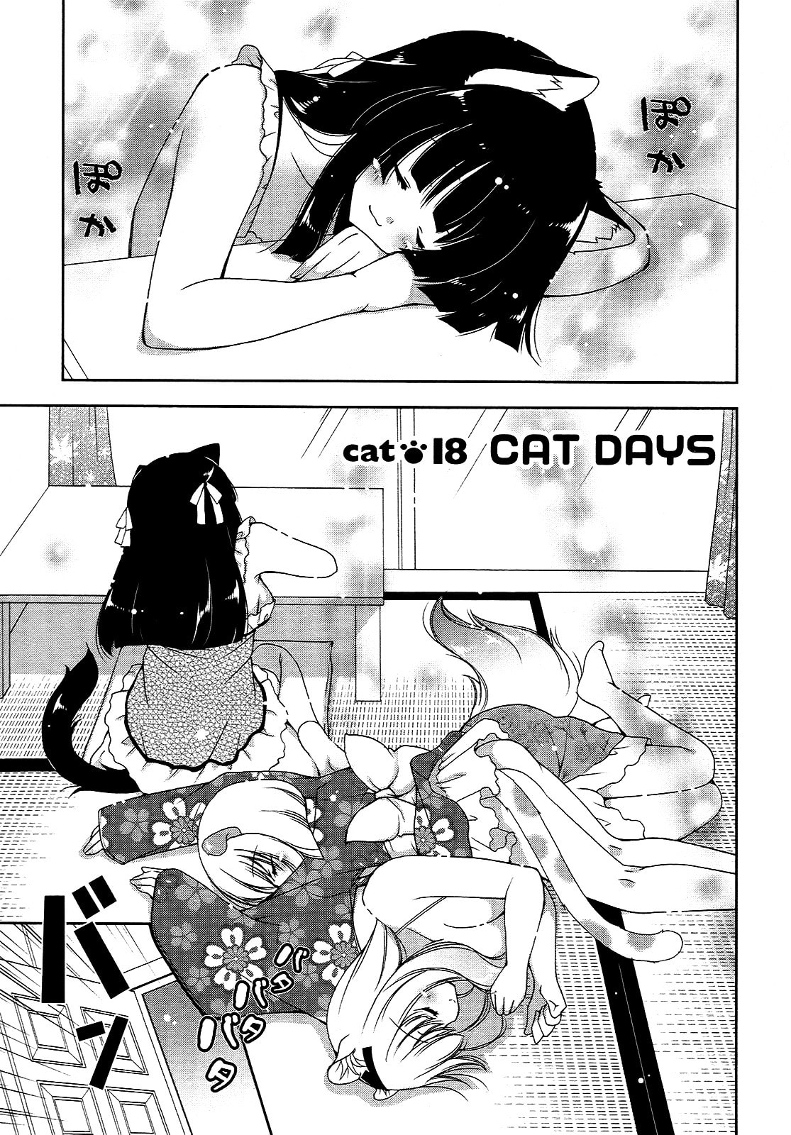 Nyatto! Chapter 18 page 1 - 
