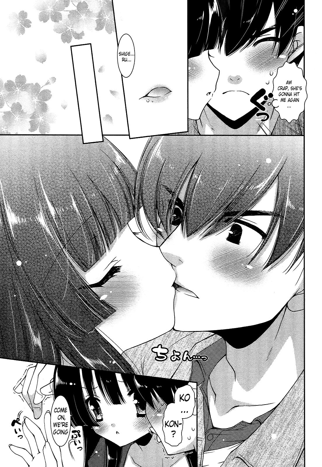 Nyatto! Chapter 18 page 17 - 