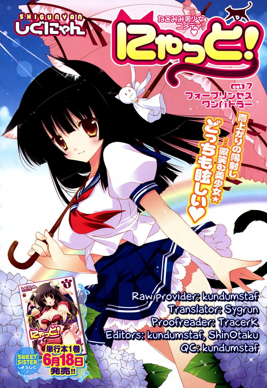 Nyatto! Chapter 3 page 1 - 