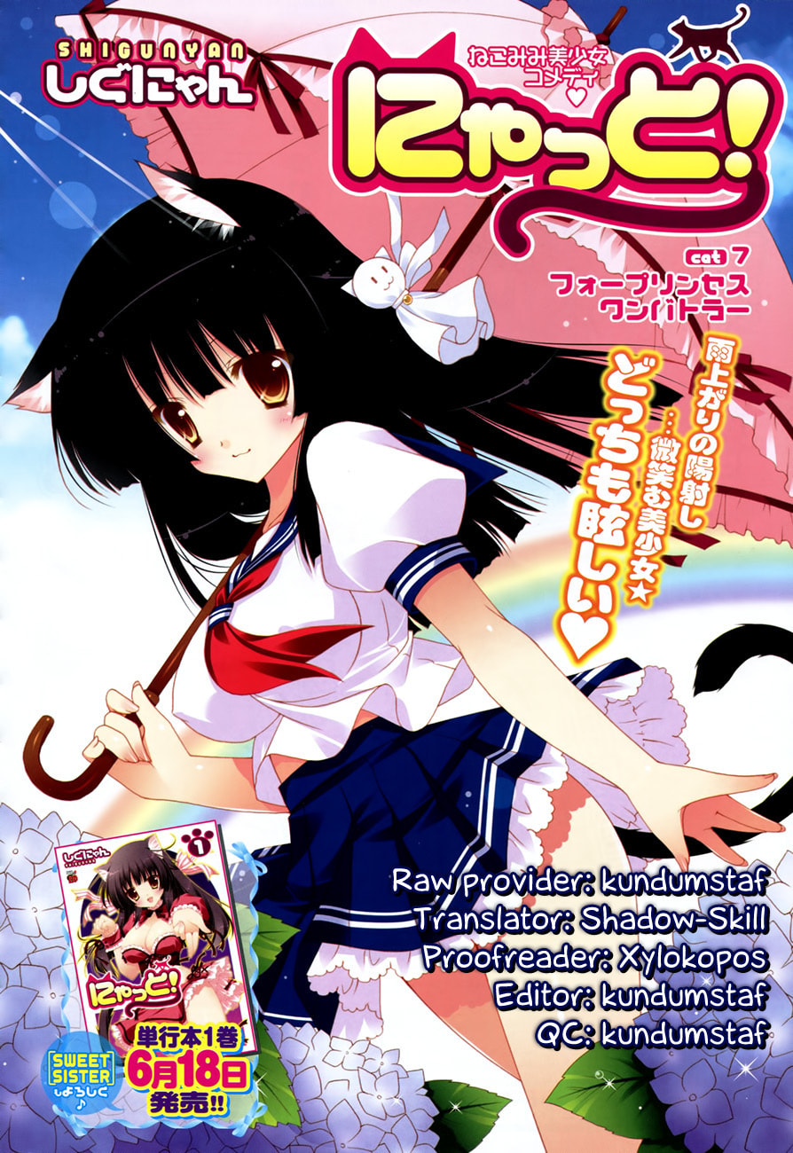 Nyatto! Chapter 4 page 1 - 
