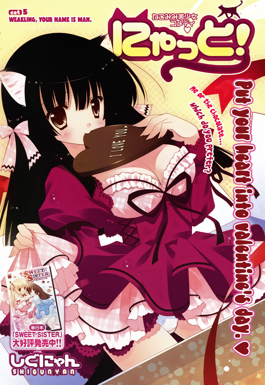 Nyatto! Chapter 5 page 2 - 