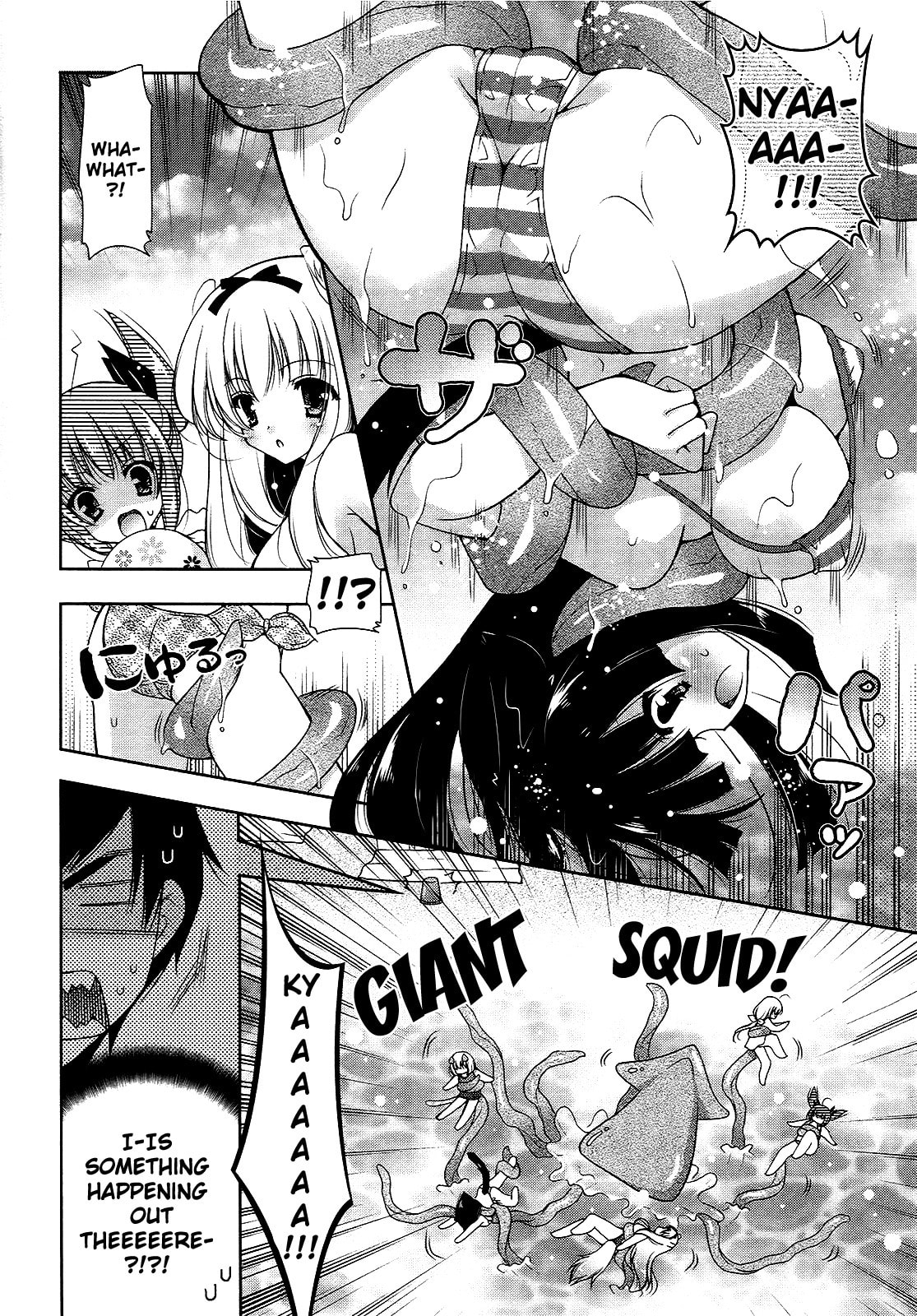 Nyatto! Chapter 8 page 12 - 